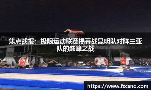 拉斯维加斯9888
