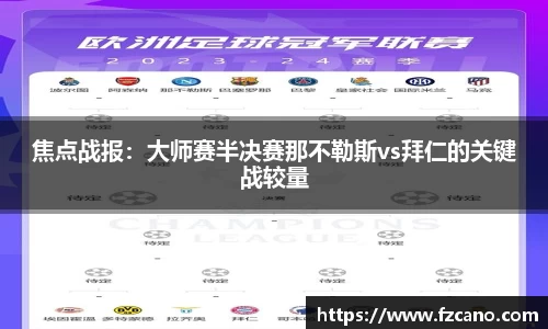 拉斯维加斯9888