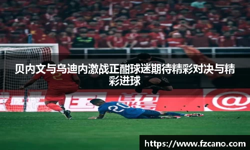 ballbet贝博BB艾弗森